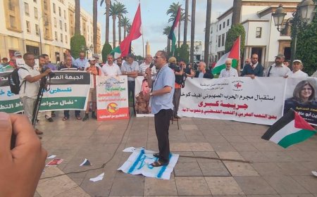 الرباط..حقوقيون يحتجون ضد زيارة رئيس أركان الجيش الإسرائيلي