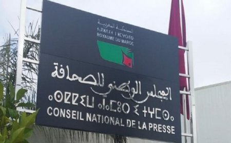 مفتاح يطالب وزير الثقافة بتعيين قاض للاشراف على انتخابات المجلس الوطني للصحافة