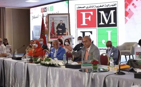 الفيدرالية المغربية لناشري الصحف..جمع عام استثنائي ومجلس فيدرالي وندوة مغاربية بالداخلة