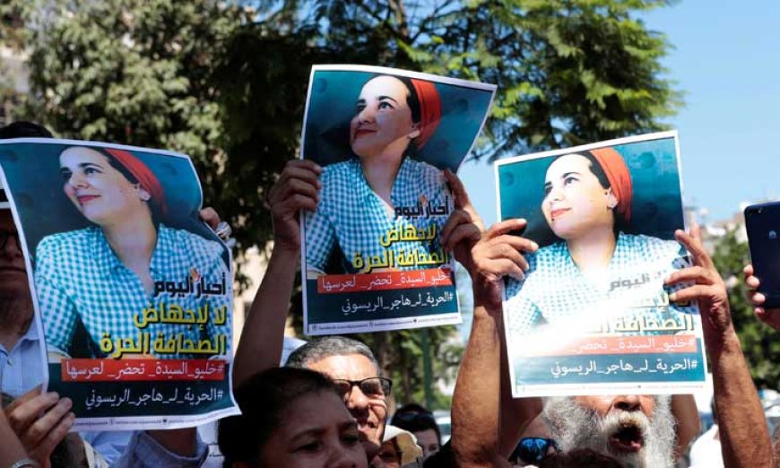 اليوم .. جلسة جديدة لمحاكمة الصحافية هاجر الريسوني