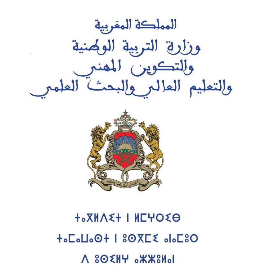 فتح باب التسجيل القبلي لتوظيف الأساتذة و اطر الاكاديميات
