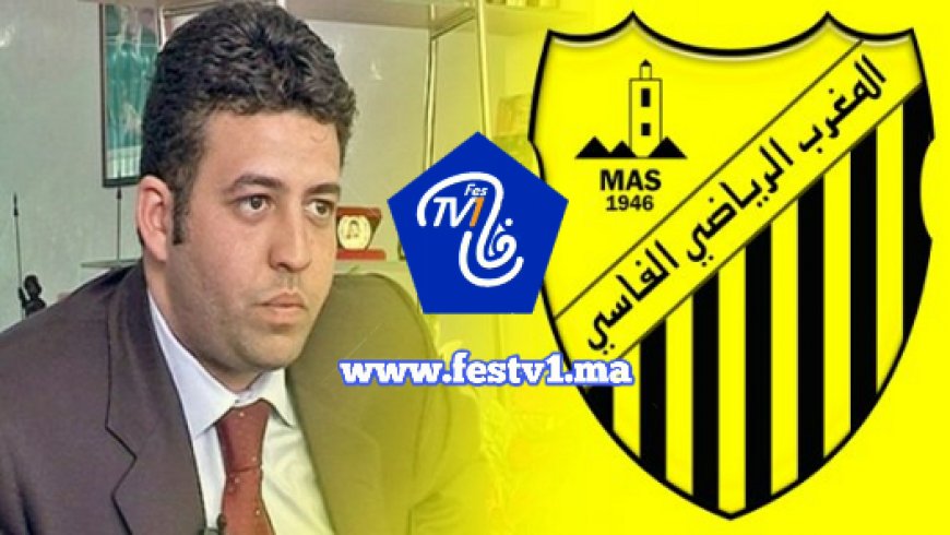 الجامعي يهنئ جمهور الماص بمناسبة حلول السنة الميلادية الجديدة