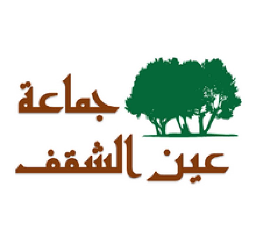 جماعة عين الشقف تخصص عشرات الملايين لمساعدة الطبقات الفقيرة