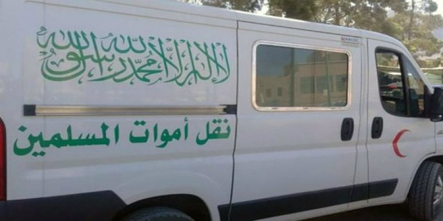منع نقل جثامين الأموات بين المدن مهما كان سبب الوفاة