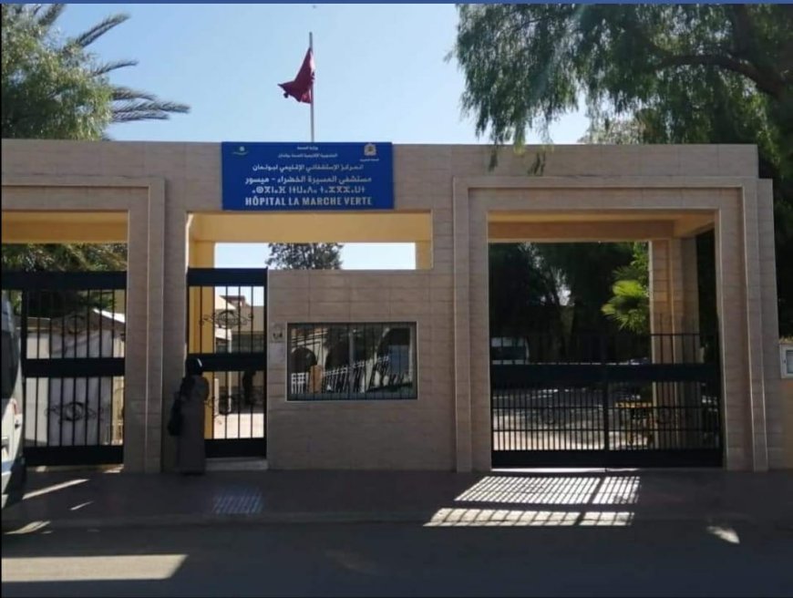 بميسور .. عملية استبدال كلي لمفصل الورك تكلل بالنجاح