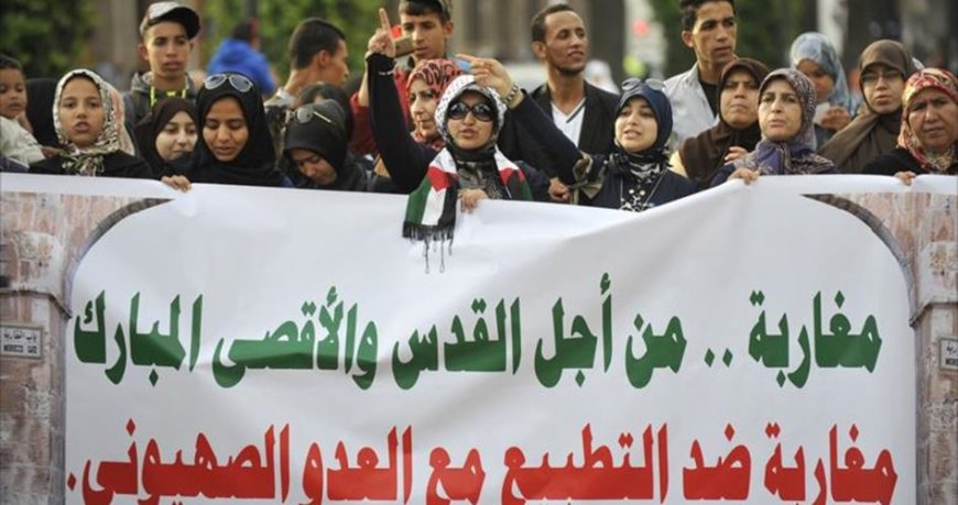 "حماس" تشيد برفض المغرب التطبيع مع إسرائيل