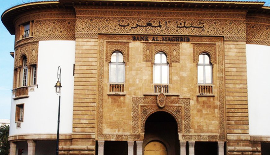 بنك المغرب.. النقاط الرئيسية للإحصائيات النقدية لشهر أكتوبر