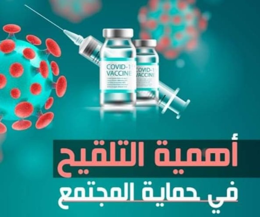 اليوبي مدير مديرية الأوبئة ومحاربة الأمراض يشارك في "ندوة عن بعد" بعد غياب طويل
