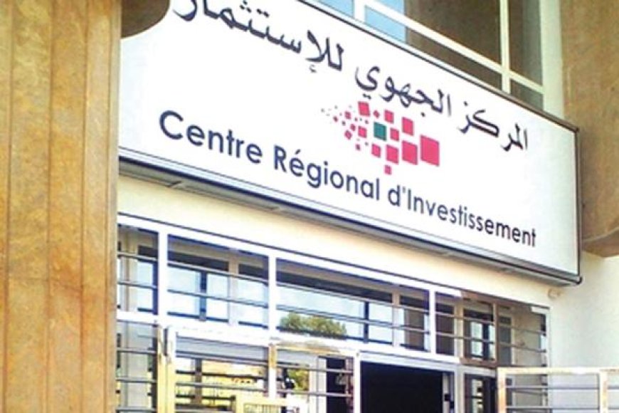 فاس .. إطلاق دعوة لمشاريع بناء وحدات صناعية