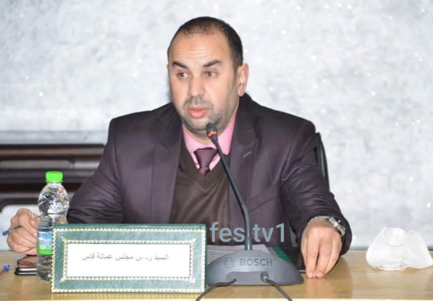 مجلس عمالة فاس يعقد الجلسة الأولى لدورته العادية لشهر يناير 2021