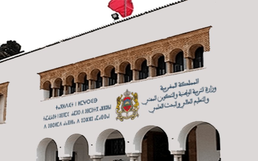 وزارة التربية الوطنية لم تصدر أي بلاغ بشأن ما تداول من توقف للدراسة حتى إشعار آخر