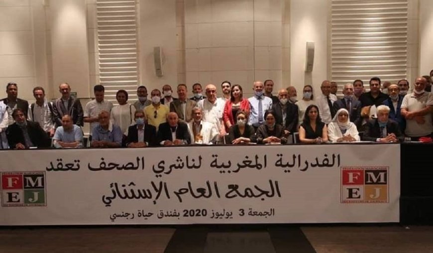 الاتفاق على تحمل الوزارة الثقافة و الشباب أجور ثلاثة أشهر إضافية للعاملين بالمؤسسات الصحافية بسبب الجائحة