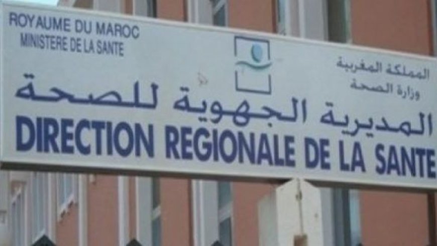 المديرية الجهوية للصحة بجهة فاس مكناس تنفي خبر وفاة مسنّيْن إثر تلقيهما اللقاح ضد كوفيد-19