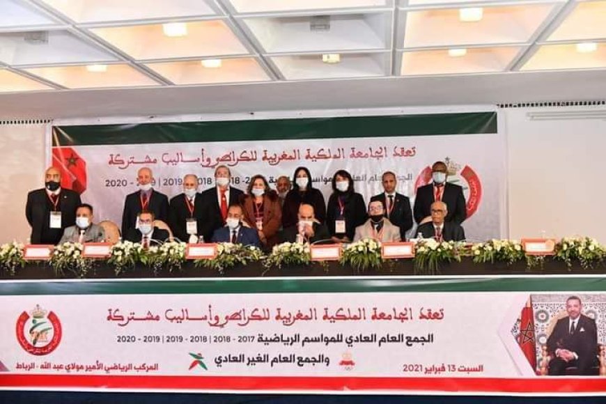 الكراطي .. تجديد الثقة في محمد مقتبل كرئيس للجامعة لولاية جديدة