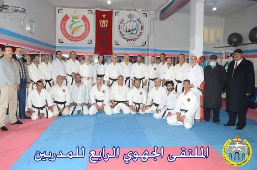 رباط الخير .. عصبة الشمال للكراطي تنظم الملتقى الجهوي الرابع للمدربين