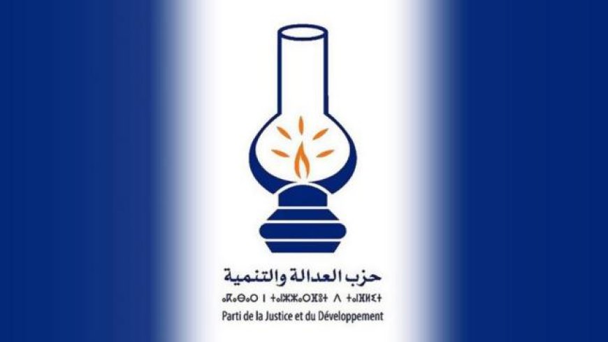 فاس .. الكتابة الإقليمية لحزب العدالة والتنمية تشطب على عضو عامل من لوائح الحزب