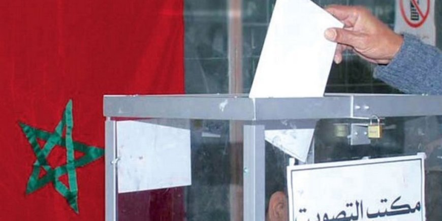 لجنة الداخلية بمجلس النواب تصادق على مشروع قانون يتعلق باللوائح الانتخابية العامة.. وهذه أبرز مضامينه