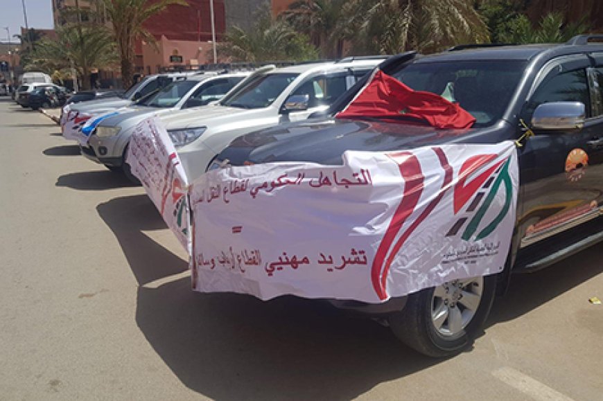 فيدرالية النقل السياحي تحمل عبد القادر اعمارة مسؤولية أوضاع القطاع