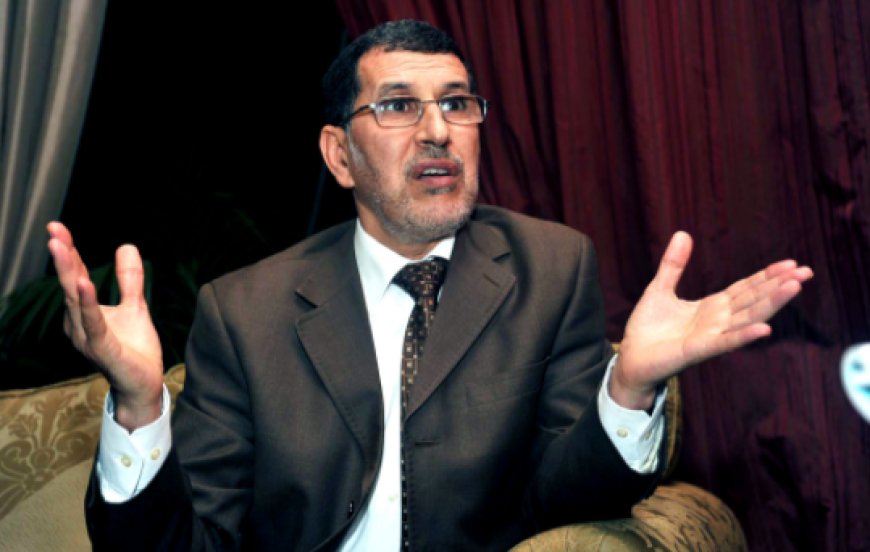 سعد الدين العثماني يدعو أعضاء الحزب إلى عدم التعليق على الموضوع الذي أثاره عبد الإلاه بن كيران