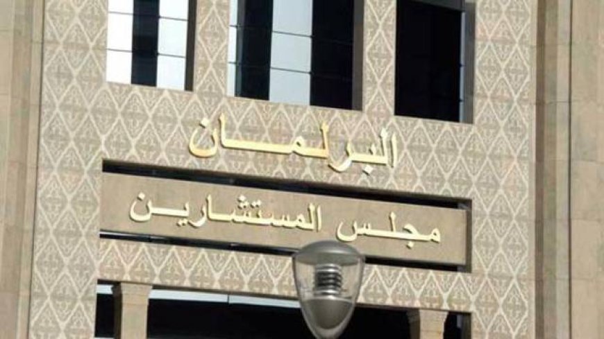 مجلس المستشارين يصادق على أربعة مشاريع قوانين تنظيمية مؤطرة للمنظومة الانتخابية