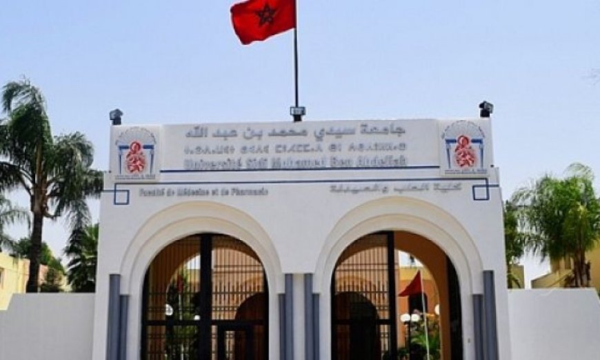 جامعة فاس تتموقع ضمن أفضل الجامعات الدولية الصاعدة