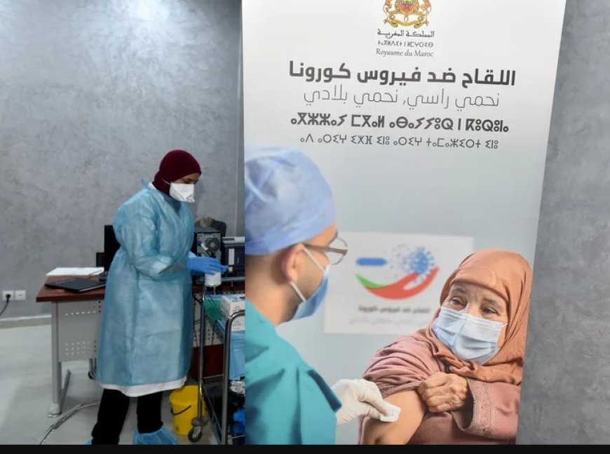 وزارة الصحة تدعو المواطنين إلى تجنب ولوج مراكز التلقيح