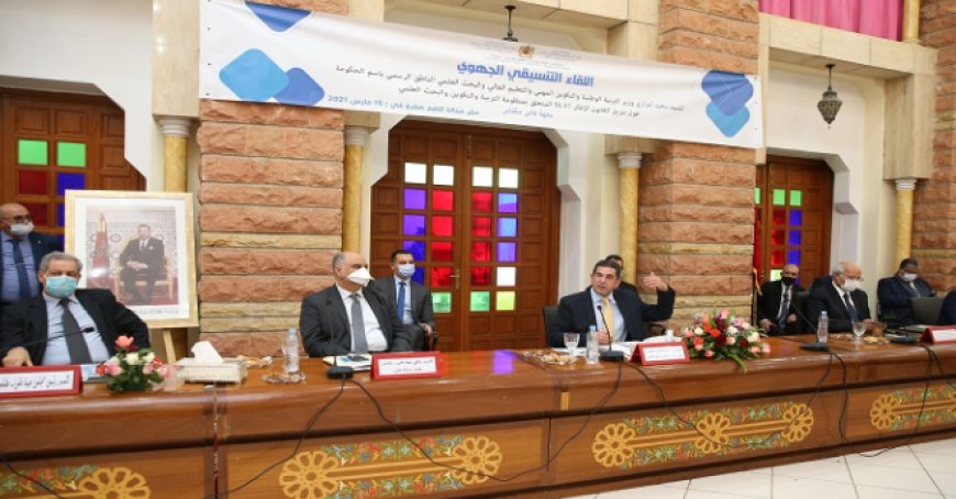 أمزازي يؤكد دور الشركاء الجهويين والمحليين في تفعيل مشاريع إصلاح التعليم