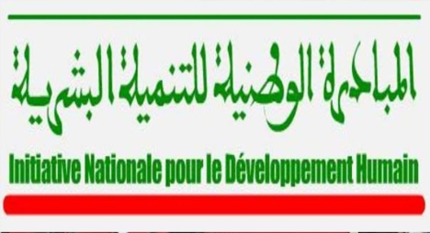 مكناس: المصادقة على مشاريع بقيمة 33 مليون درهم برسم 2021