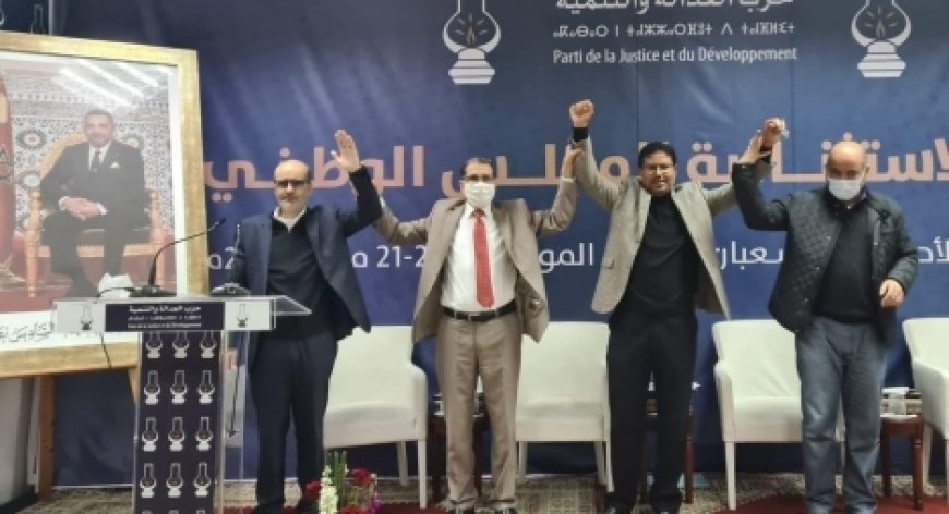 عاجل ..المجلس الوطني لحزب العدالة والتنمية يرفض استقالة الأزمي