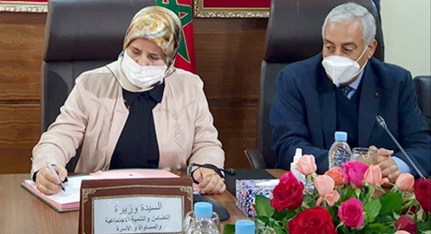 مكناس ..توقع على اتفاقيات لإحداث وتجهيز مراكز للحماية الاجتماعية
