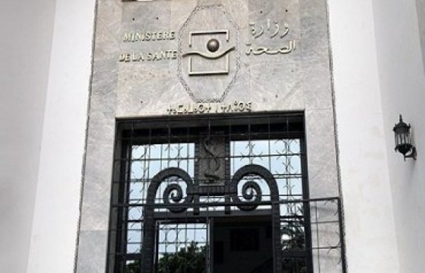 وزارة الصحة تعلن اكتشاف المتغير البريطاني بـ7 جهات بالمملكة