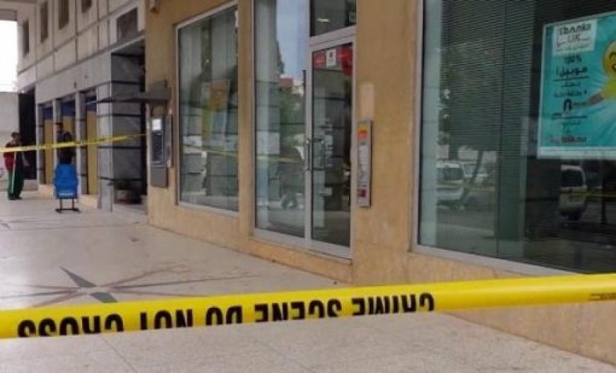 طنجة .. توقيف شخصين متورطان في سرقة تحت التهديد باستعمال العنف من داخل وكالة بنكية