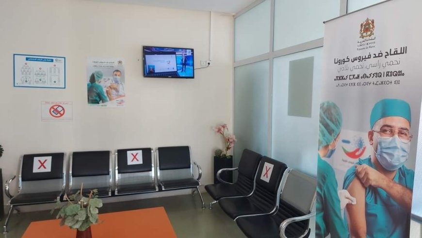 وزارة الصحة .. تأجيل تلقيح المواطنات والمواطنين المبرمجين يوم السبت فاتح ماي