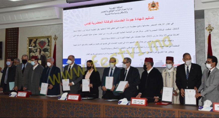 بفاس .. الوزيرة بوشارب توقع اتفاقيات مهمة للجهة