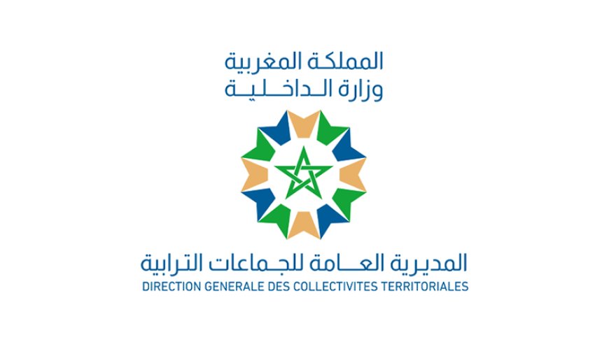 الداخلية توضح بشأن مصالح تصحيح الإمضاء و الإشهاد على مطابقة الأصل