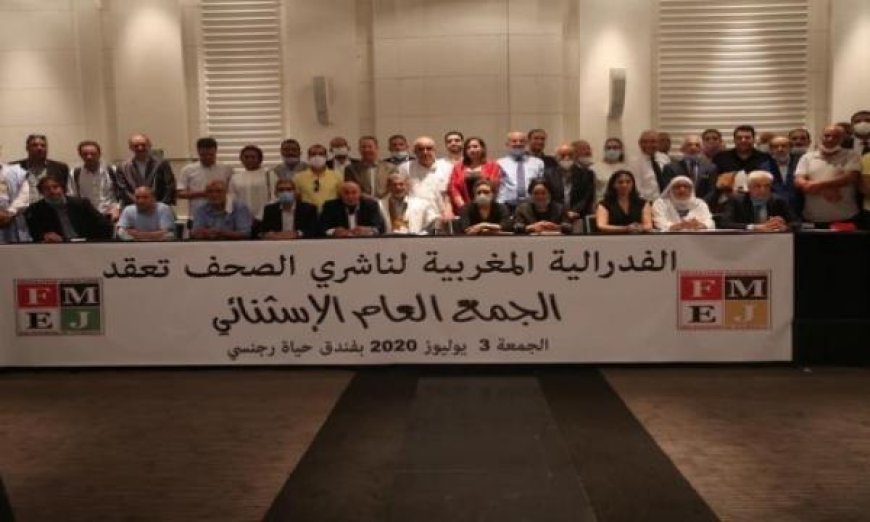 تقييم أوضاع قطاع الصحافة بعد مرور سنة على الجائحة