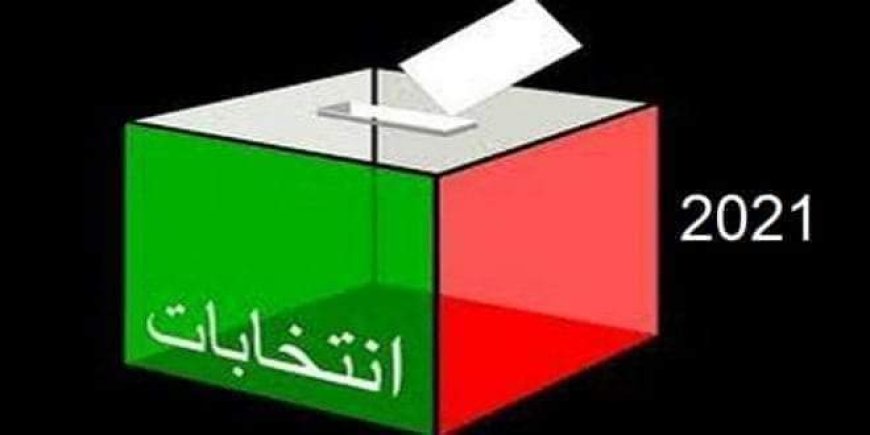 هذه مواعيد الانتخابات بالمغرب لهذه السنة