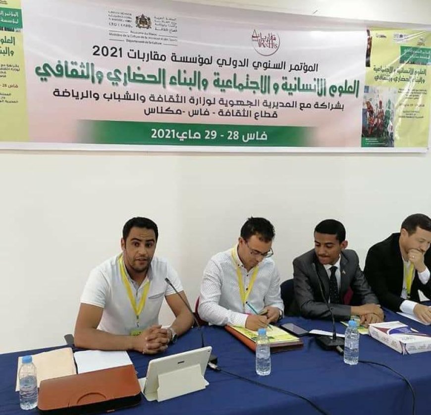 الطالب الباحث حفيظ حفاظ يفوز بالجائزة التشجيعية من صنف الباحثين الشباب لمؤسسة مقاربات