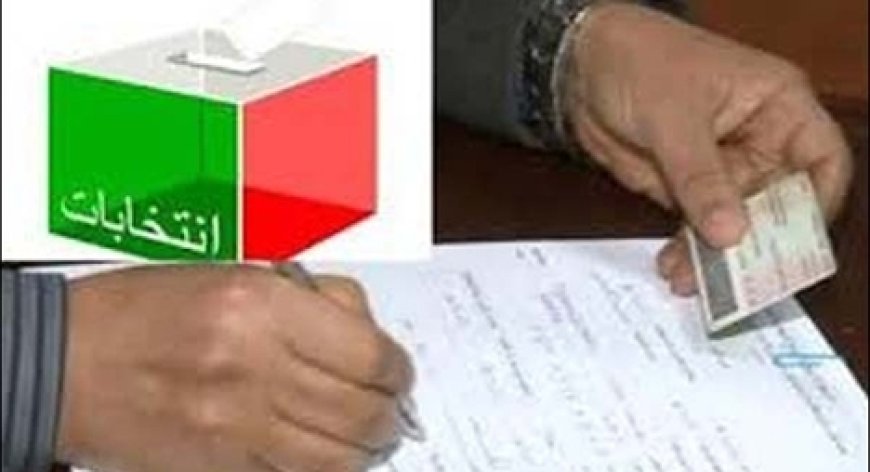 النيابة العامة تدعو إلى التصدي لكل المخالفات المرتكبة بمناسبة القيد في اللوائح الانتخابية