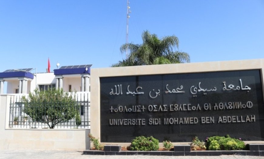 فاس .. جامعة سيدي محمد بن عبد الله على ايقاع الأبواب المفتوحة الرقمية