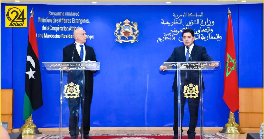 بوريطة: ليبيا بلد مغاربي شقيق واستقرار ليبيا وأمنها ووحدتها يهم المغرب