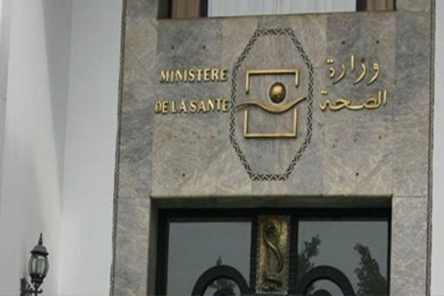 وزارة الصحة تحذر من انتكاسة الوضع الوبائي