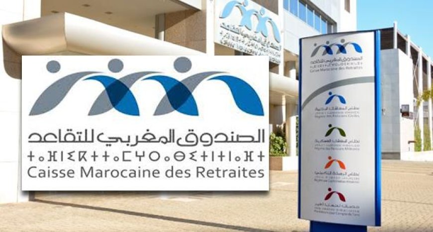 الصندوق المغربي للتقاعد يصرف المعاشات الأسبوع المقبل بمناسبة العيد