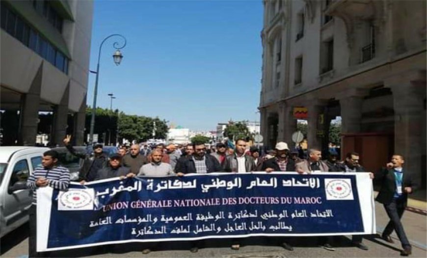 الدكاترة الموظفون يضربون عن العمل احتجاجا على "التهميش"
