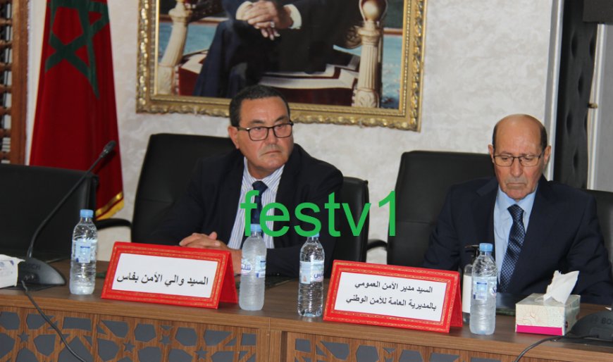 مراسيم تعيين محمد أوعلا أوحتيت واليا جديدا لولاية أمن فاس