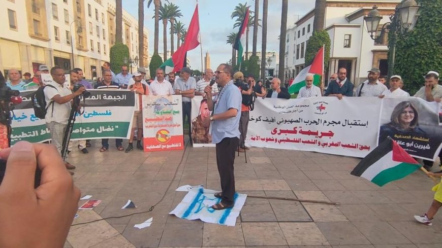 الرباط..حقوقيون يحتجون ضد زيارة رئيس أركان الجيش الإسرائيلي