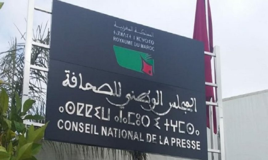مفتاح يطالب وزير الثقافة بتعيين قاض للاشراف على انتخابات المجلس الوطني للصحافة