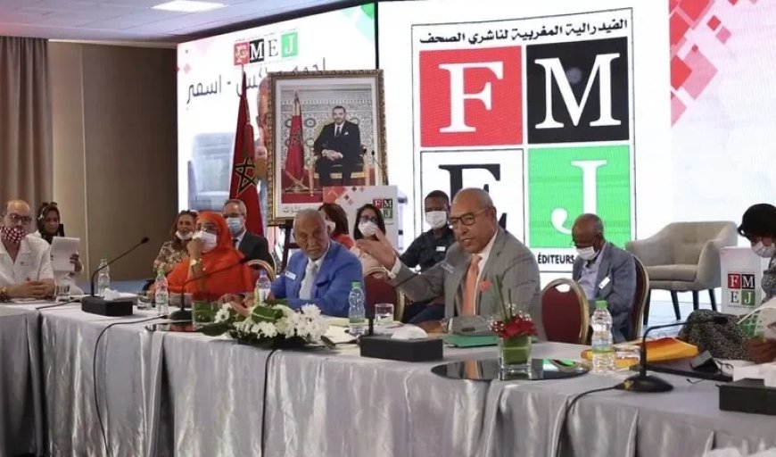 الفيدرالية المغربية لناشري الصحف..جمع عام استثنائي ومجلس فيدرالي وندوة مغاربية بالداخلة