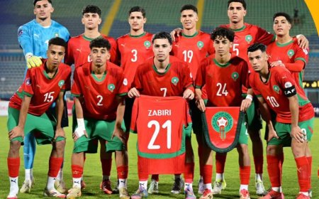 كأس إفريقيا لأقل من 20 سنة..أشبال الأطلس بواجهون سراليون لبلوغ المونديال والمنافسة على اللقب القاري