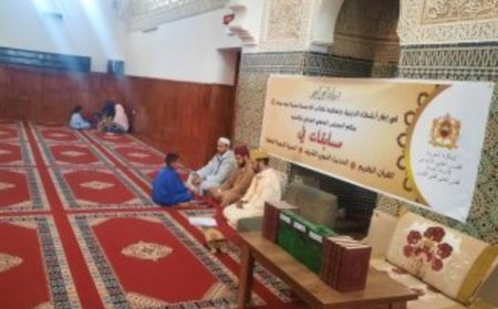 المسابقة النهائية لجائزة محمد السادس الوطنية